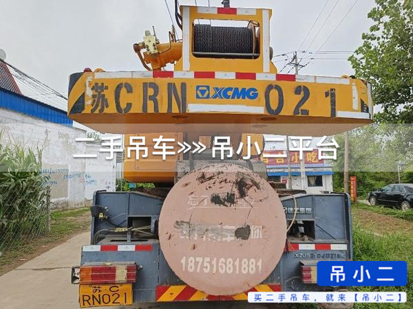 吊小二